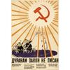 Vintage sovětský protialkoholový plakát Kovový plechový znak Barová dekorace