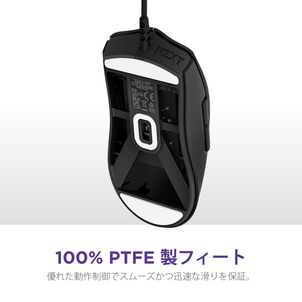 NZXT Lift 2 Symm Black Lightweight Wired Gaming Mouse with 8K Polling Rate, 26000 DPI Sensor, Symmetrical Design, Black (MS-001NB-03, MS0700)
