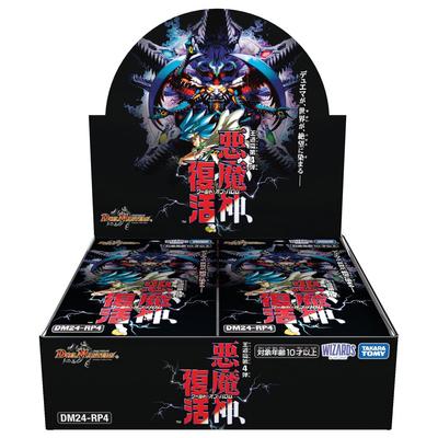 Duel Masters TCG DM24-RP4 Royal Road Volume 4 "Demon God, Resurrection" BOX
