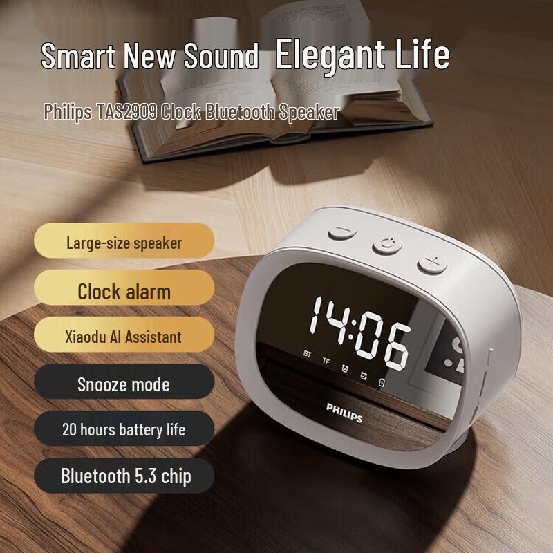 Philips TAS2909 Bluetooth Clock Speaker CN plug (adapter included) (CN version)