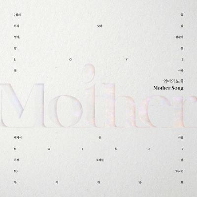 Mother Song