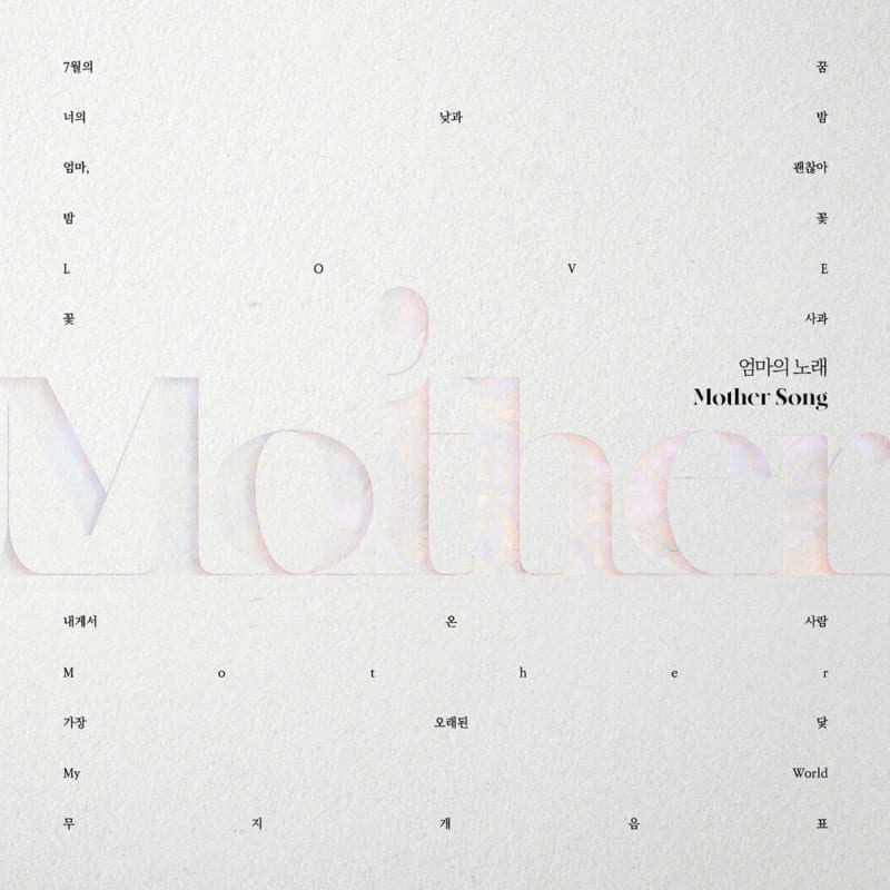 

Mother Song