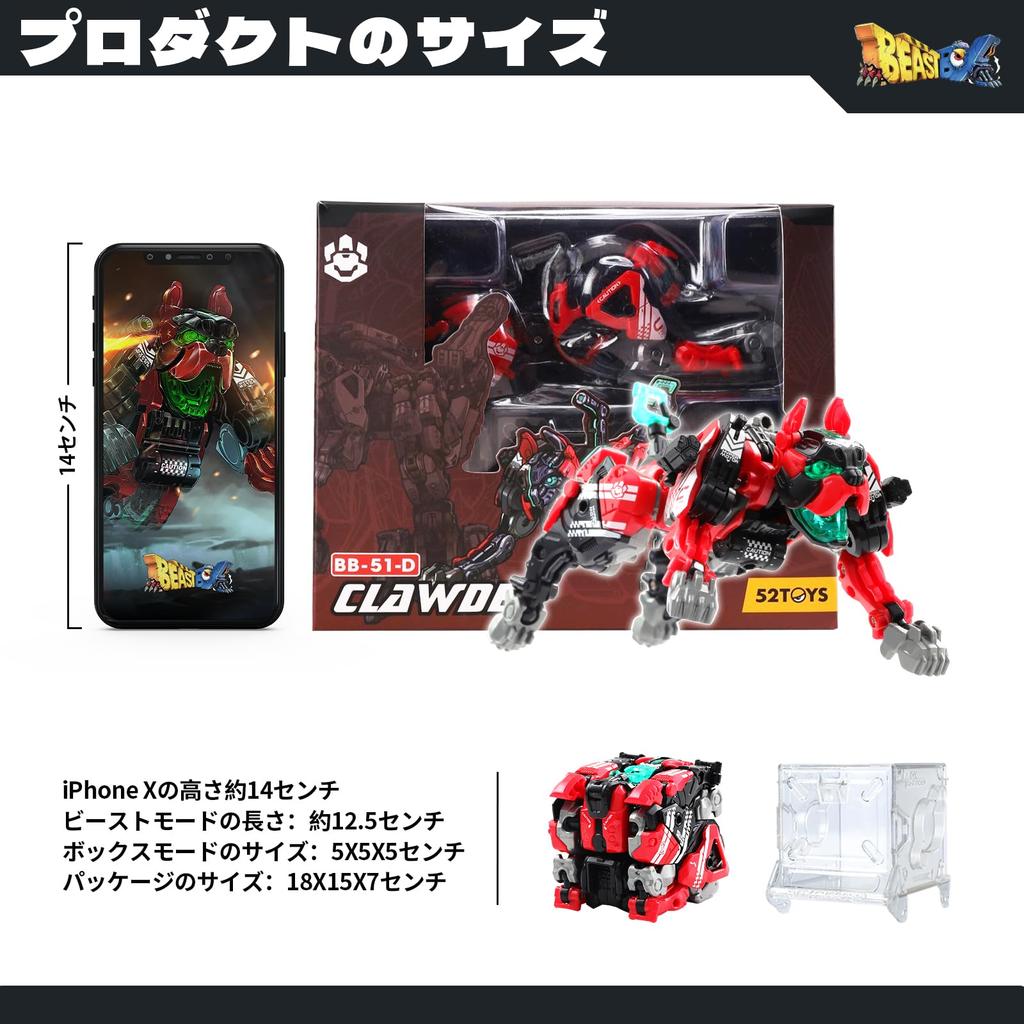 BEASTBOX 52TOYS CLAWDE Jucărie de transformare Se transformă din Cub în Bulldog Jucărie de transformare Pictată Figură de acțiune foarte mobilă Mecha Beast