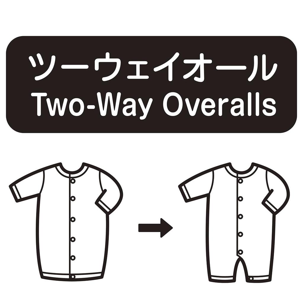 Miki House Coverall Made In Bear for Boys and Baby Baby Size Two-Way Romper, Japan, Design, Girls, Newborns, Clothes, Clothes, 50-70cm, Beige,