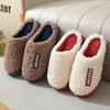 Autumn and Winter Cotton Slippers Men's Winter Indoor Home Home Home Non-slip Thick Bottom Warm New Couple Slippers