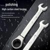 Hufeng Tools 6-36mm Quick Ratchet Mirror Wrench, 72 Teeth Dual-Purpose