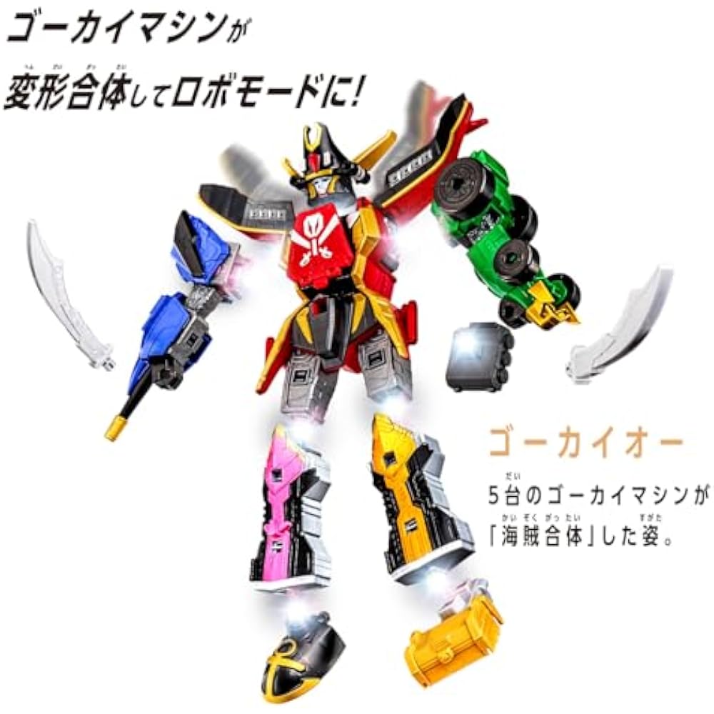 [Bandai (BANDAI)] DXROBO UNIVERSE Gokaio Super Sentai Series Pirate Sentai Gokaiger