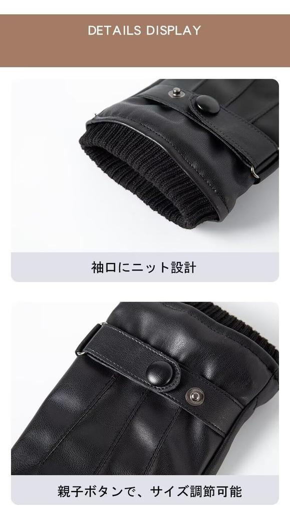 Bageson Leather Warm Fleece Cold Weather Smartphone Knit for and Winter and Autumn Men's Gloves, Lining, Protection, Compatible, Rib, Cycling,