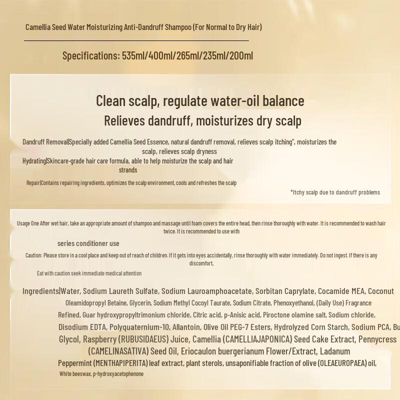 Siyuan Tea Seed Hydrating Anti-Dandruff Shampoo