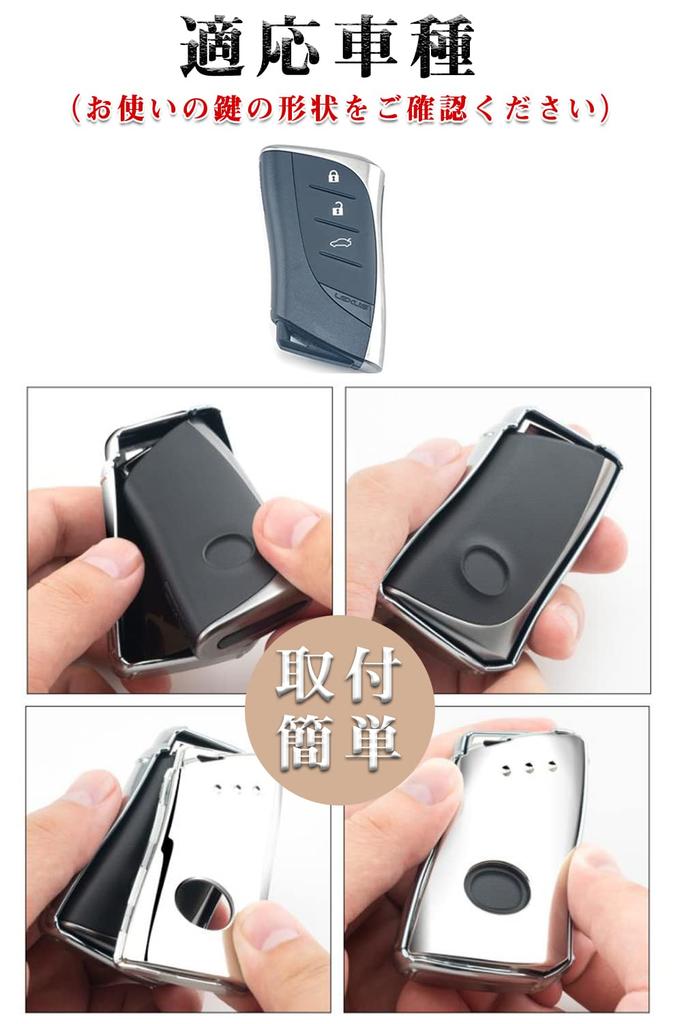 Smart Key Case for Lexus, Key Cover, Soft TPU Material,