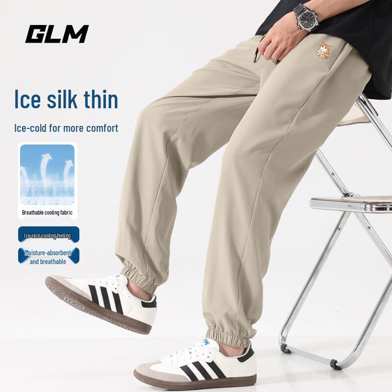 

GLM Men s Summer Cool Jogger Pants 5XL