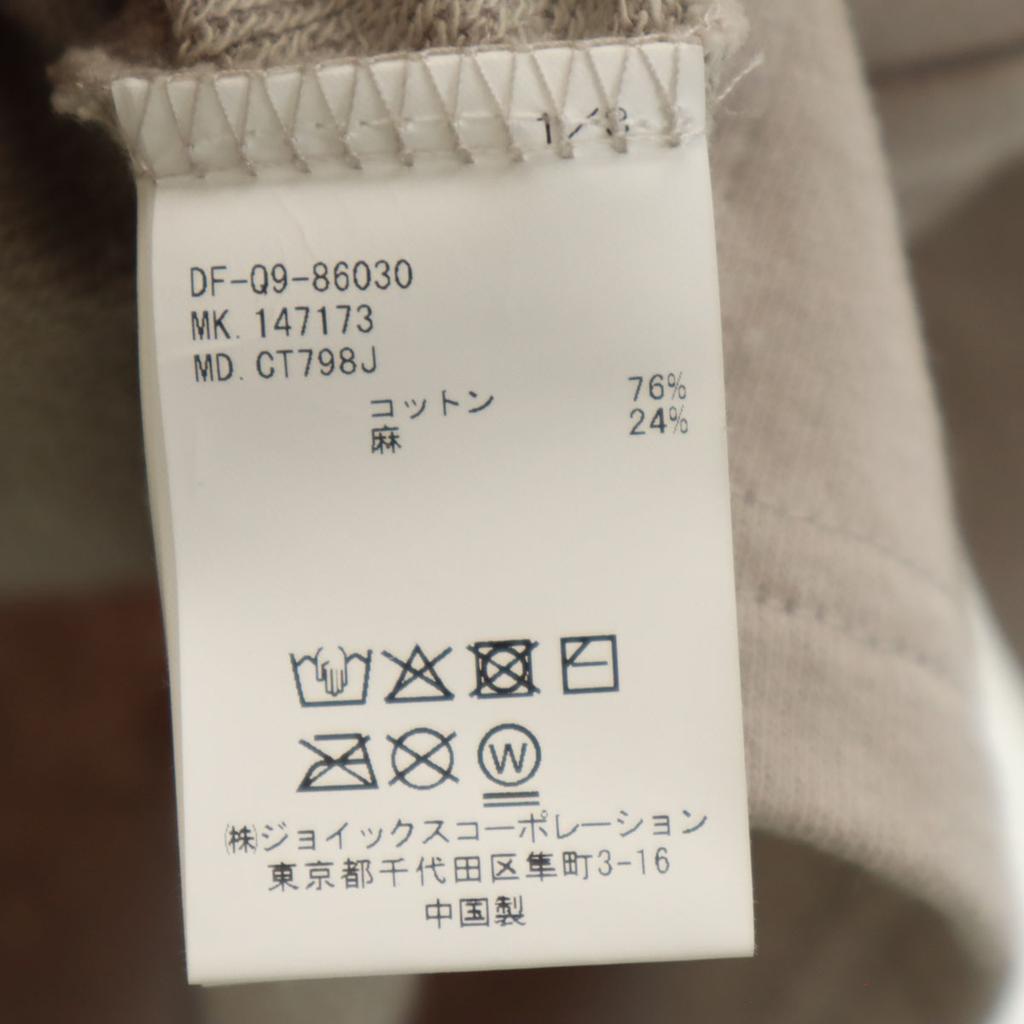 DUFFER 7 Minutes Sleeve Skipper Collar Sweatshirt Trainer XL Beige Men's Used