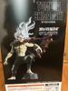 [USED] My Hero Academia Shigaraki Tomura Conflicting Feelings B Prize