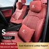 For Leapmotor T03 C10 C11 C01 C16 Car Seat Headrest Neck Pillow Lumbar Support Breathable Suede Cotton Waist Cushion Accessories