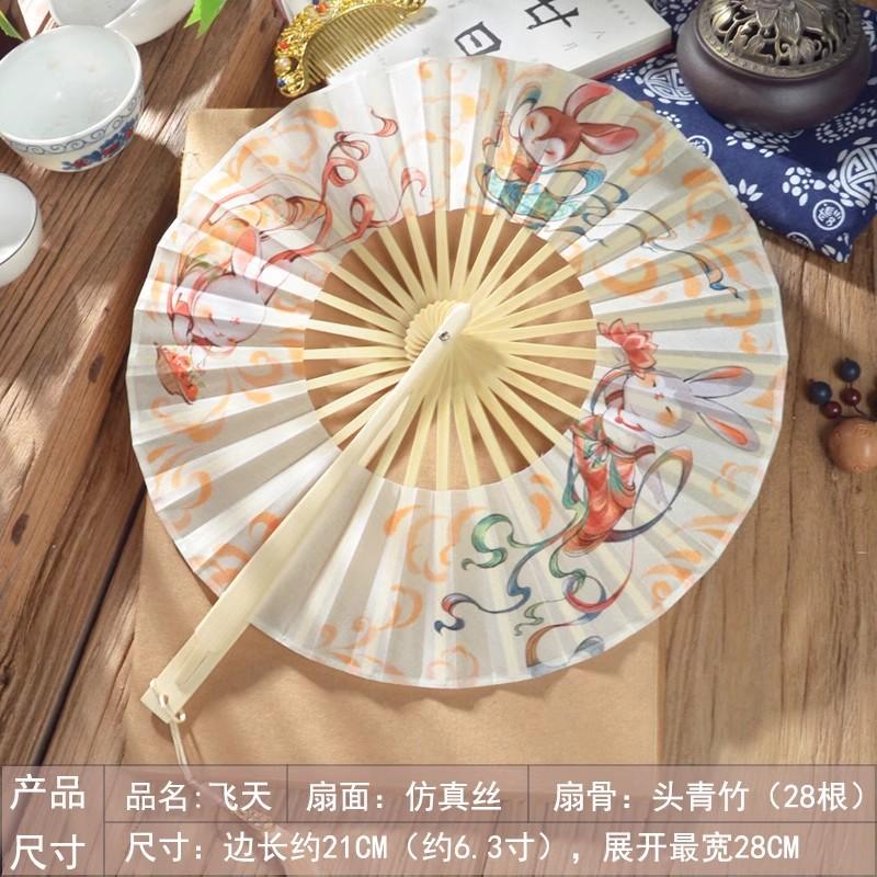 Chinesischer Faltfächer Traditioneller Bambus Runder Fächer für Frauen Tragbarer Clutch Kühlfächer Hanfu Qipao Sommeraccessoire
