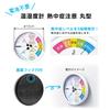 Shinwa Sokutei F-3L2 Temperature and Humidity Meter (Heatstroke Warning) 70505