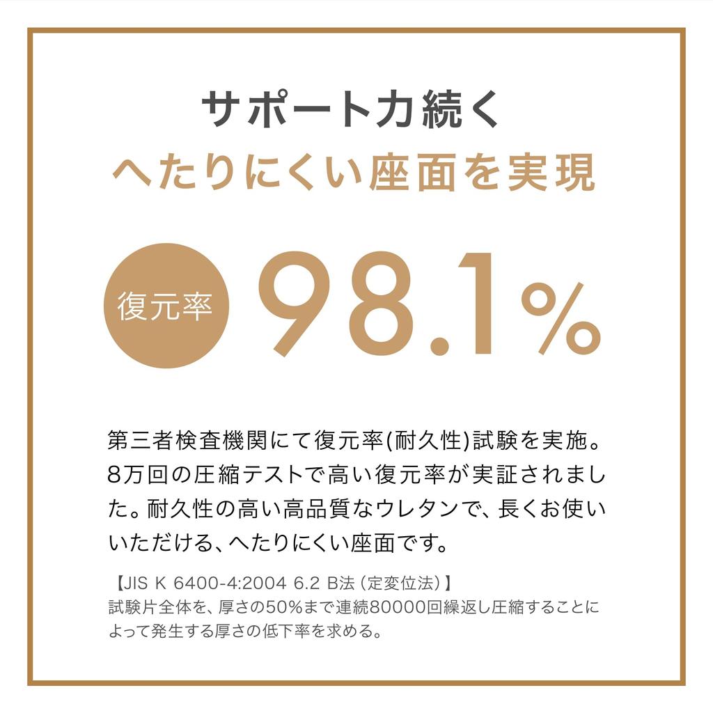 And Medical STRETCH CHAIR Chair Large Beautiful posture stretch chair that allows you to sit freely 196 ways of reclining Posture correction Lower