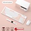 You Shi Wired Silent Chocolate Mechanical Keyboard Mouse Set