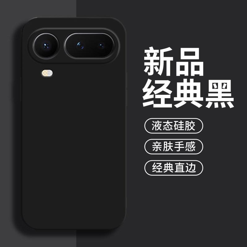 Liquid Silicone Matte Soft TPU Case For Honor Magic 8 Pro Air Candy Color Camera Lens Protection Cover For Honor Magic 8 Pro Air