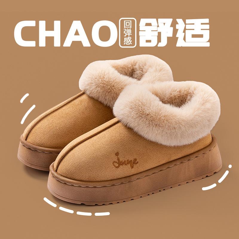 Root cotton slippers autumn and winter indoor and outdoor thick-soled plush thickened warm couple home shoes