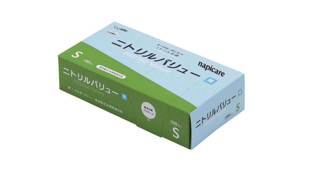 Napicare Disposable Nitrile Pack of Size Nitrile Rubber Food Sanitation Law Hospital Grade Gloves, 100, Small, Gloves, Powder-Free, Compliant,