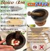 Thai Som Tam Spice Bowl Set, Natural Wood, Small, 2-Piece Set, Ideal for Krok Som Tam, Asian Cuisine