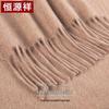 Hengyuanxiang 100% Pure Cashmere Scarf for Men