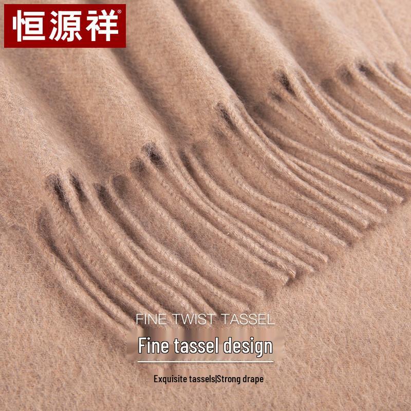 Hengyuanxiang 100% Pure Cashmere Scarf for Men