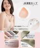 Night Bra Bra Seamless Bra Allows the skin to breathe freely Fixed water drop cups fit perfectly to the curves of the chest Soft material Excellent