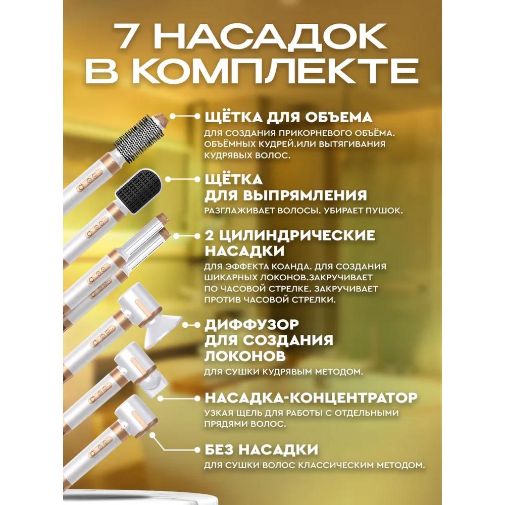 Hair Hair Dryer Feng 1400 W, Speeds 3, Number of Nozzles 7, White