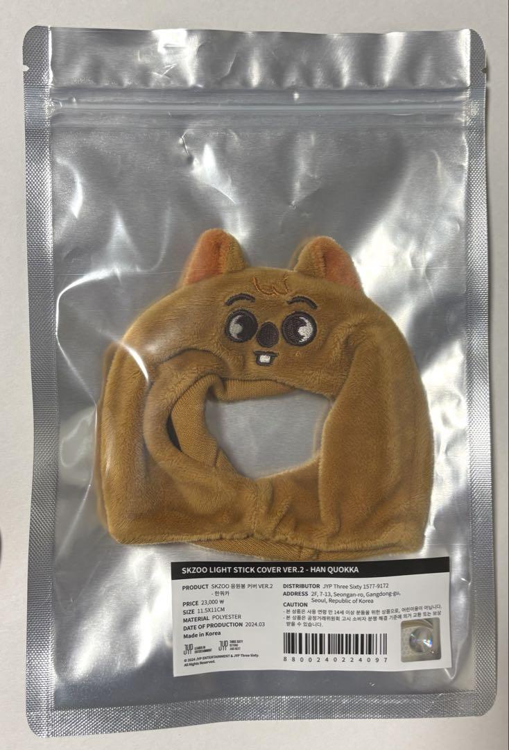 

[Б/У] Stray Kids Хёнк Окка версия 2 Чехол для лайтстика Хан skzoo