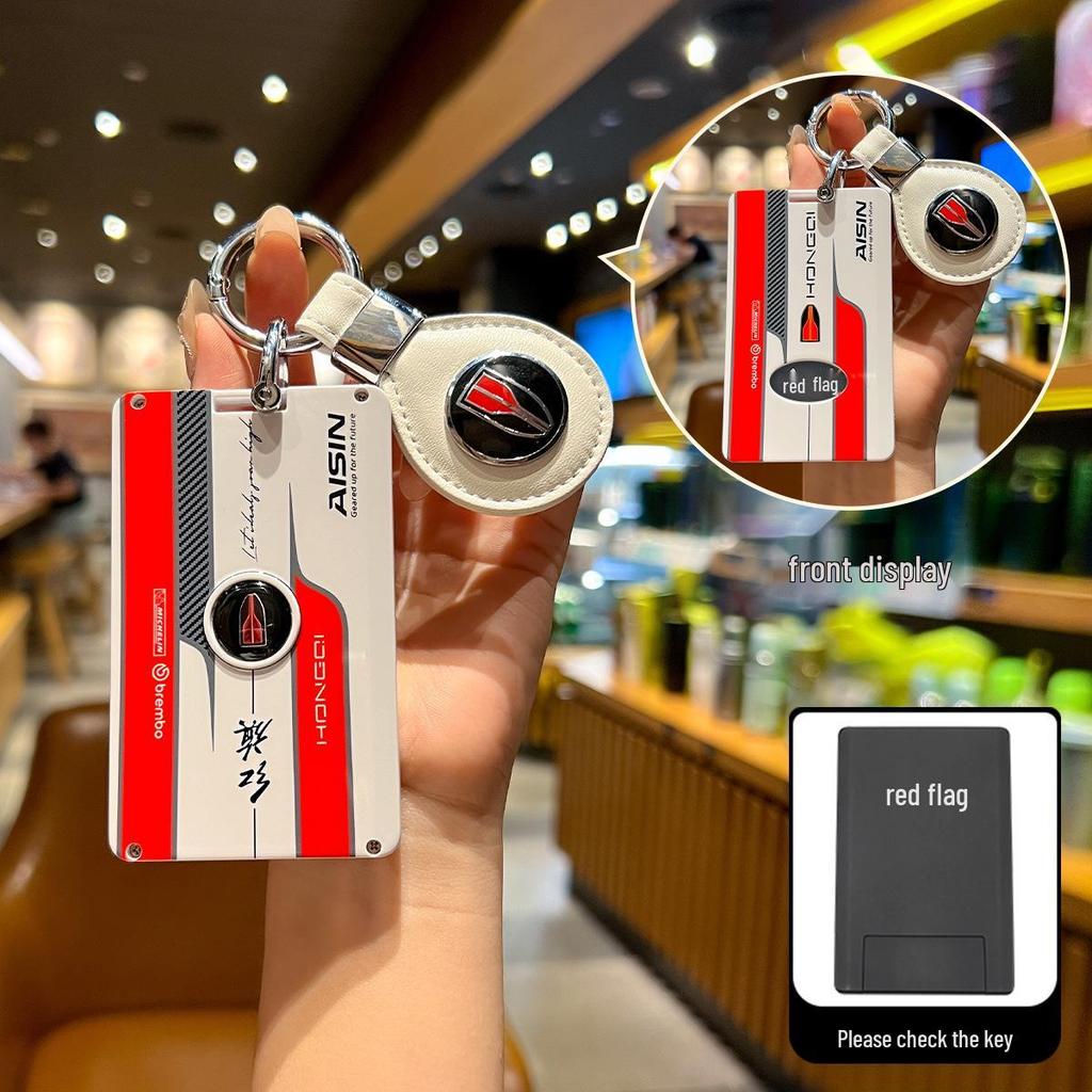 Universelle Hongqi Schlüsselhülle: Komplettfolierung für H5, HS5, HS3, H9, H6, HS7, HQ9 Modelle