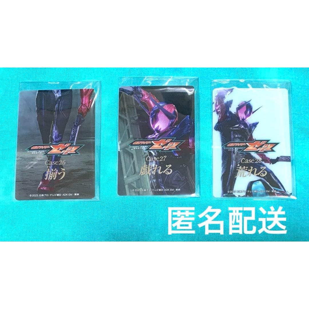 Used Kamen Rider Zetts Dawn Episode Design Foil Stamping Style Card
