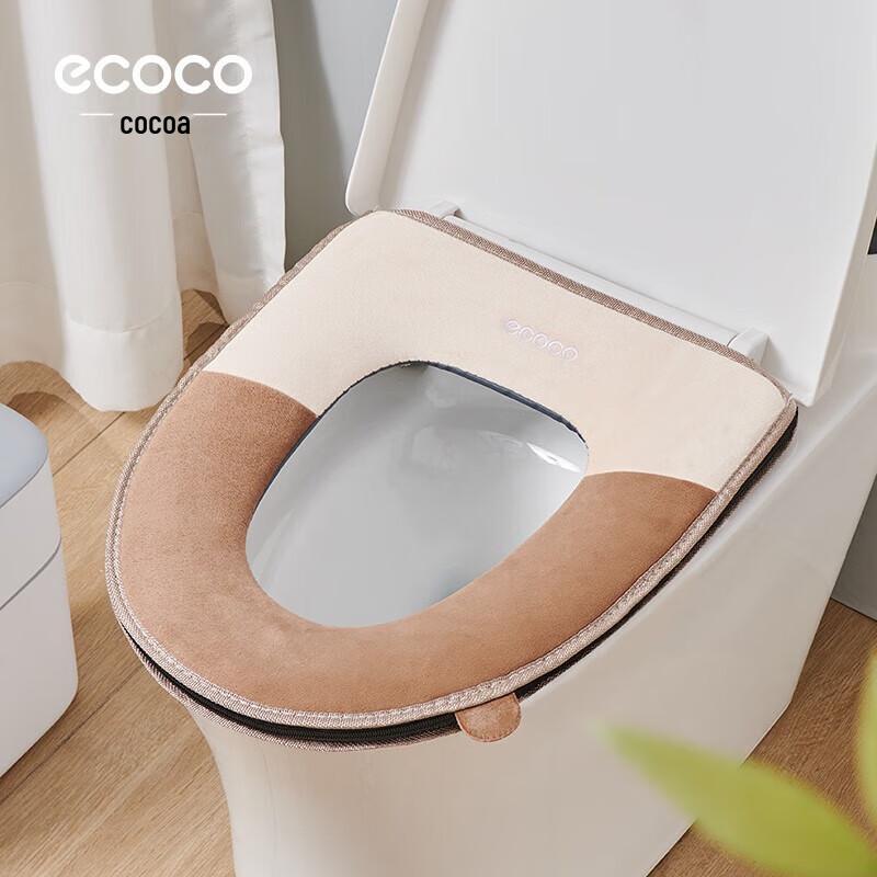 ecoco All-Season Zippered Toilet Seat Cover