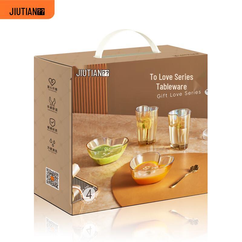 Jiutian Zhi Ai Series Amber Heart Dinnerware Set