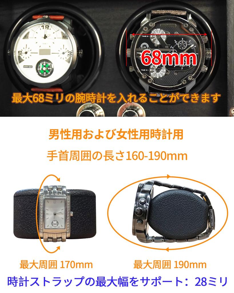 ORYX Uhr mit automatischem Aufzug, Uhr 4, Automatik, verstellbar, mit LED, hochwertige, USB-betriebene Maschine, Uhrenbeweger, Uhrenbeweger, Uhrengehäuse, Uhrenbeweger,