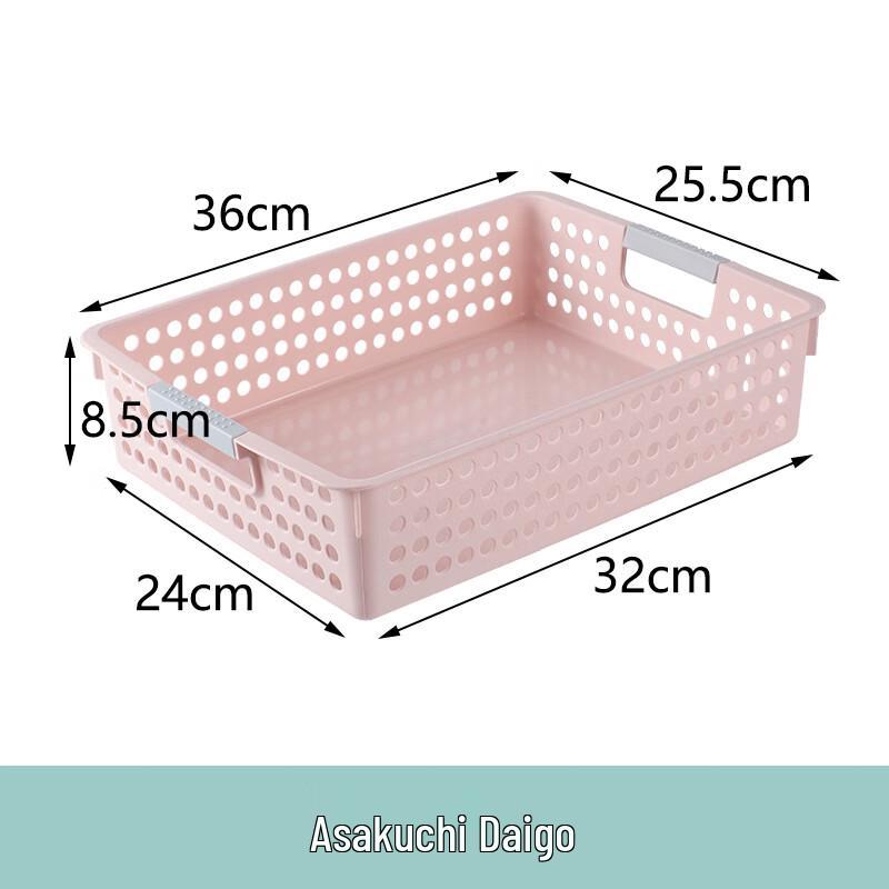 Kids Multipurpose Plastic Storage Basket