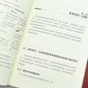Practical Guide to Enterprise Tax Planning under Jinshui Phase IV Control