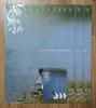 [Best Item] The Man Who Lives with the King Original Ticket + Kanga Poster