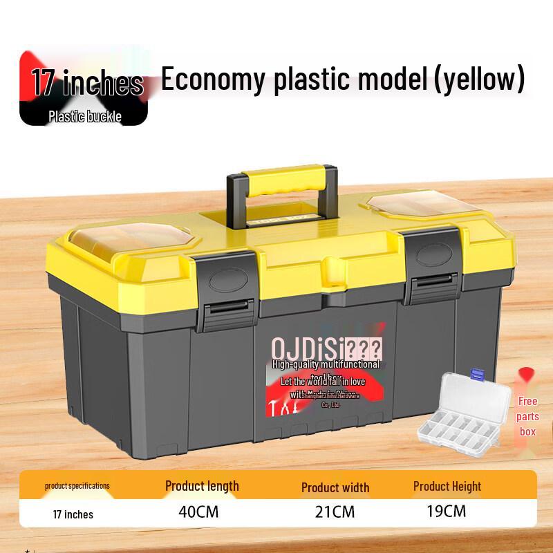 Alliance 17-inch Double Layer Plastic Tool Box