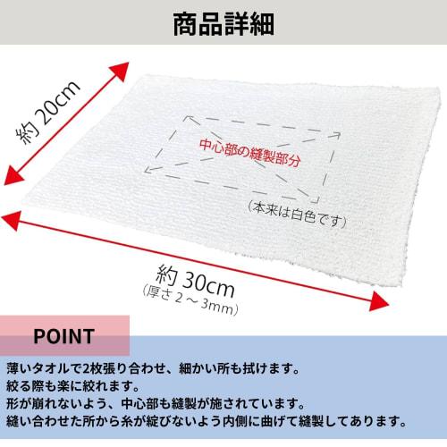 Unox White Mop Cloths, 30-Piece Set (3 Cloths x 10 Packs), Approx. 20 x 30 cm, 100% Cotton, Cleaning Supplies, School, Home, Car Wash, Wet Mopping, Dr