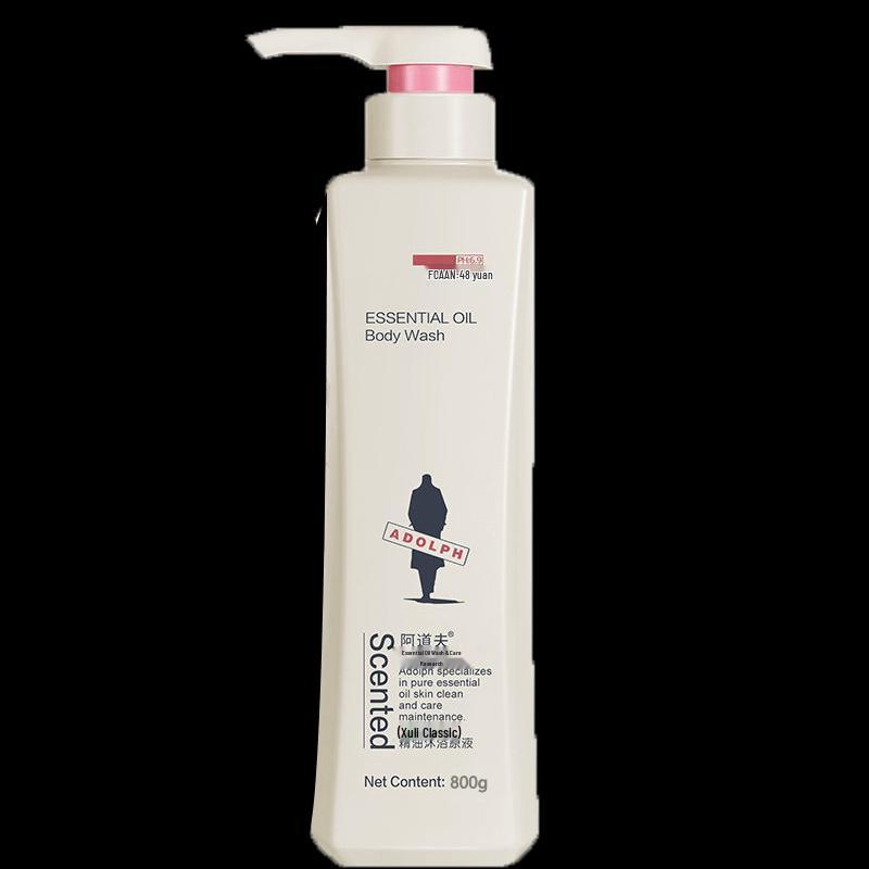 Adoufu Charm Classic Shower Gel