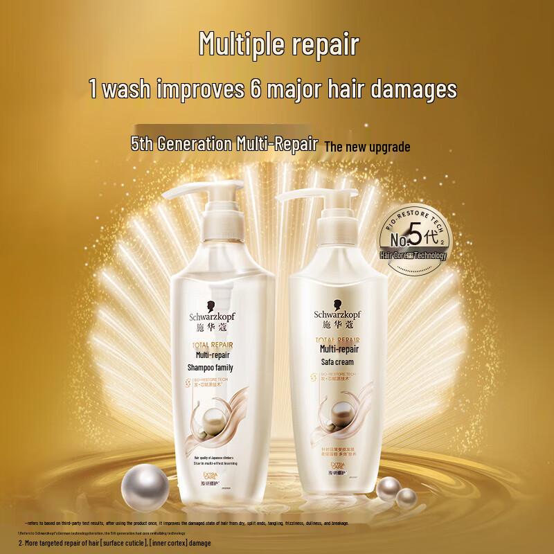 

Schwarzkopf Multi-Effect Repair Shampoo 400ml