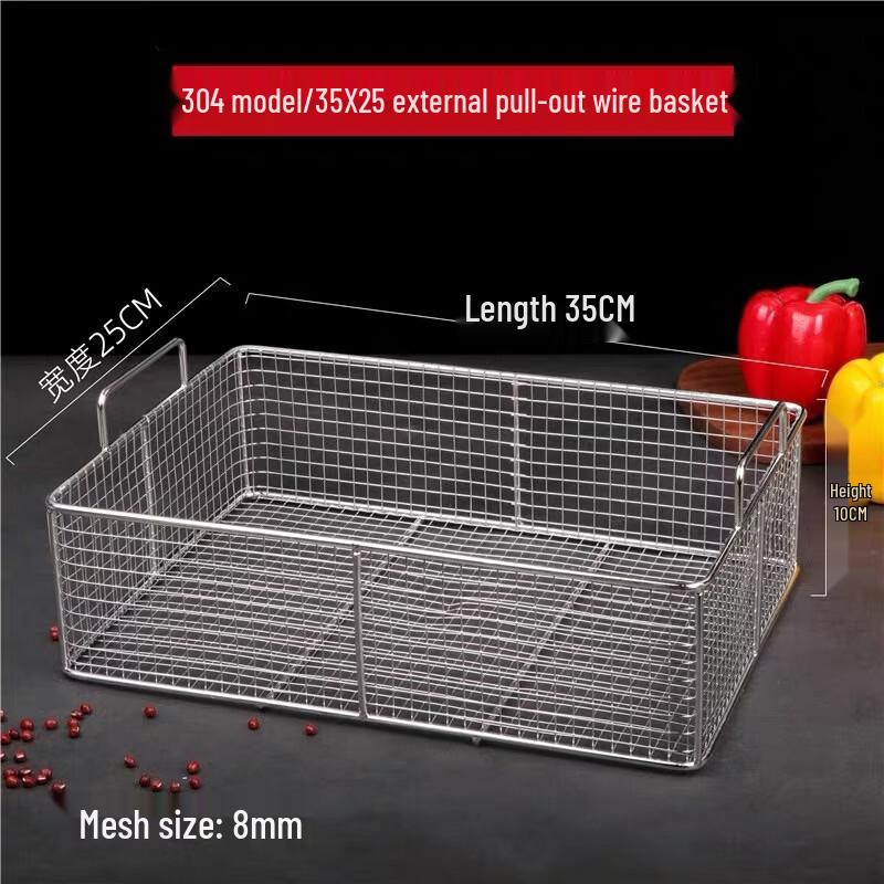 

304 Stainless Steel Square Frying & Draining Basket