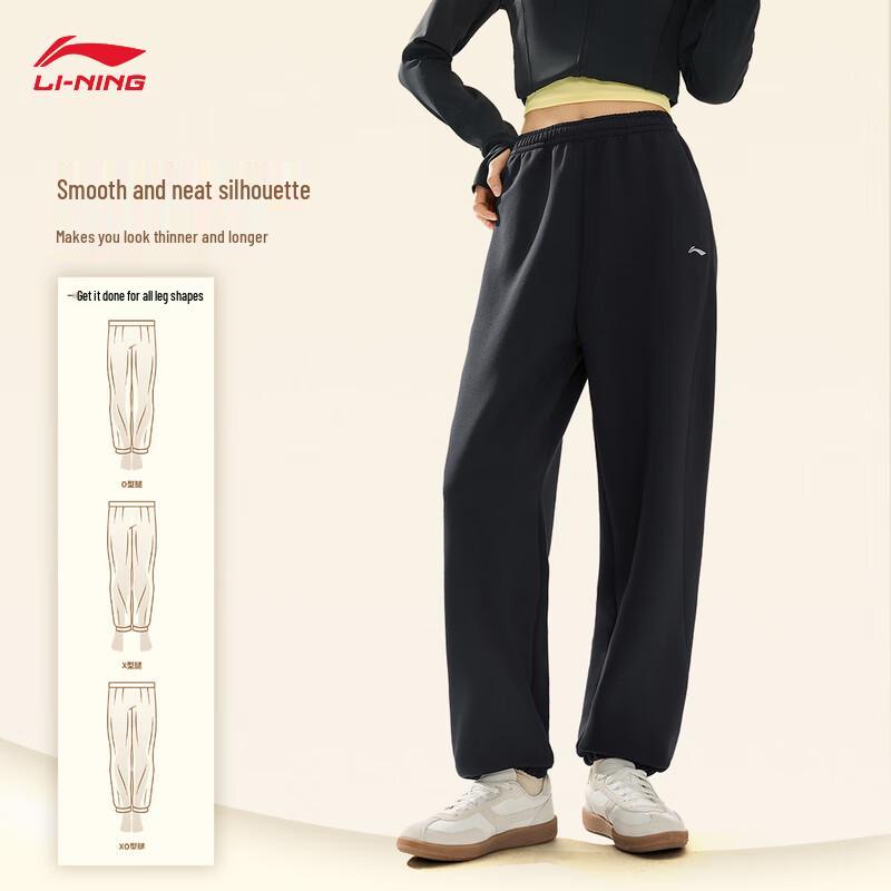 Li-Ning Women s Naifu Cuffed Sweatpants S