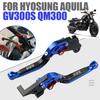 For HYOSUNG Aquila GV300S GV 300 S GV300 300S QM300 Motorcycle Accessories Brake Clutch Levers Parking Handle Folding Extendable