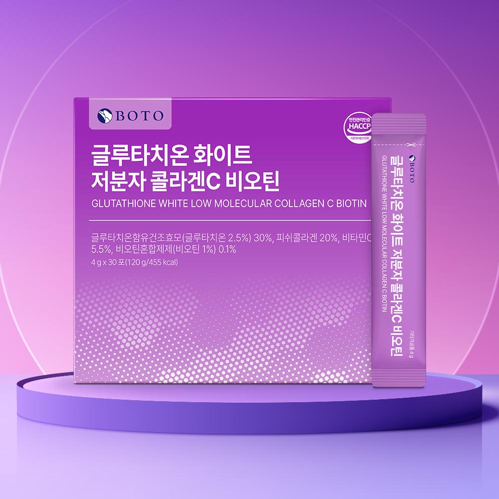 Bottu Glutathione White Low Molecular Weight Collagen C Biotin 30 Sachets, 2 Boxes (2-Month Supply)