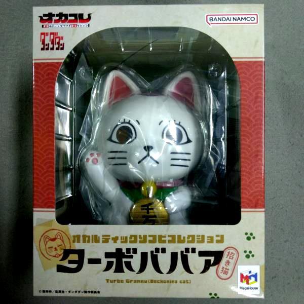 

[USED] Dandadan Occultic Soft Vinyl Collection Turbo Babaa Maneki Neko Megahouse