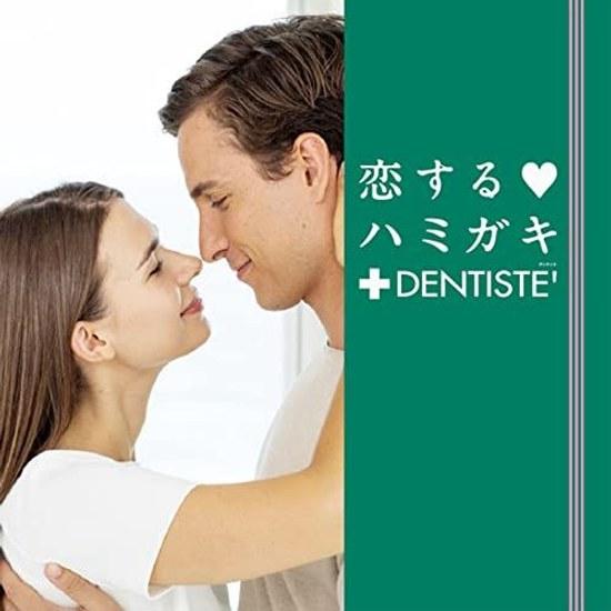 Dentis Etiquette Mouthwash 450ml
