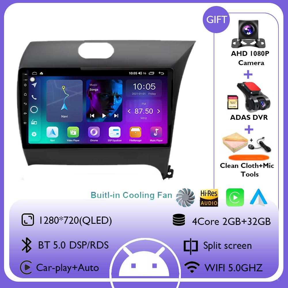 9Inch Android 14 Carplay Auto For KIA K3 CERATO FORTE 3 YD Tuner RHD 2013 2014 2015 Car Radio GPS Multimedia Player DSP Stereo